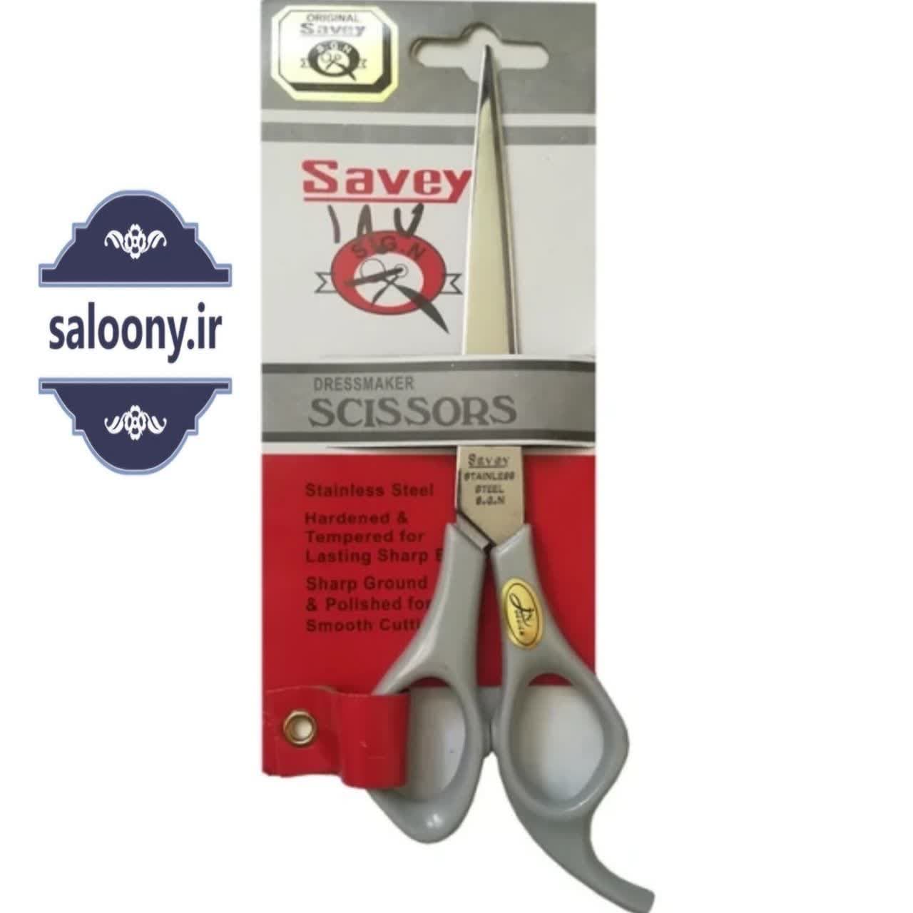 قیچی اصلاح اس جی ان مدل Savey — تصویر ۵
