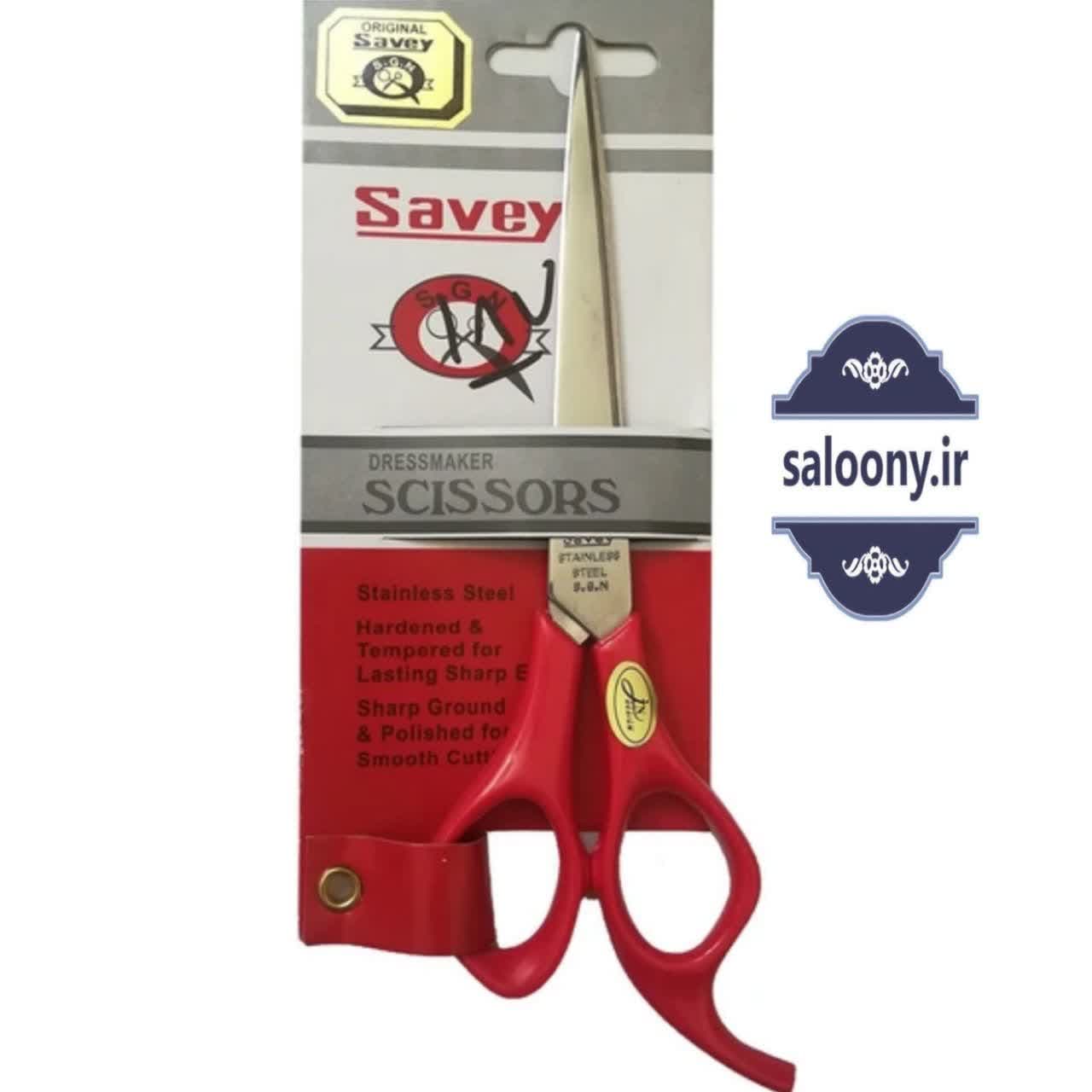 قیچی اصلاح اس جی ان مدل Savey — تصویر ۳