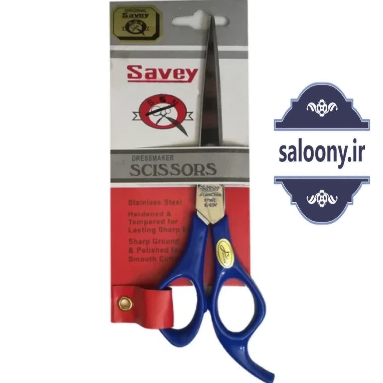 قیچی اصلاح اس جی ان مدل Savey — تصویر ۷
