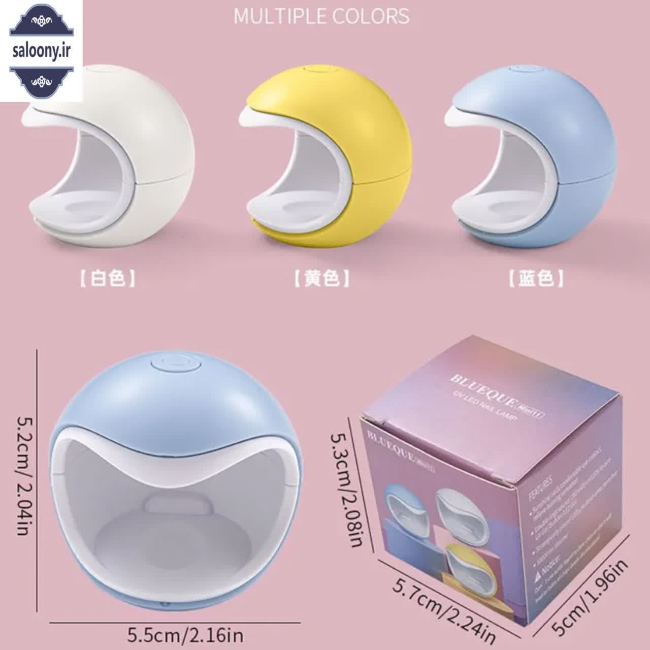 مینی یووی تک انگشتی Mini 11 کاشت ناخن — تصویر ۸