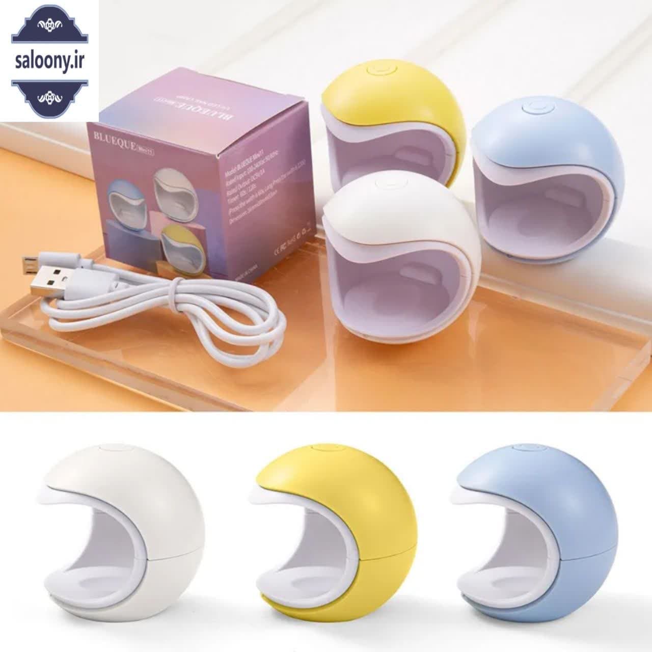 مینی یووی تک انگشتی Mini 11 کاشت ناخن — تصویر ۶