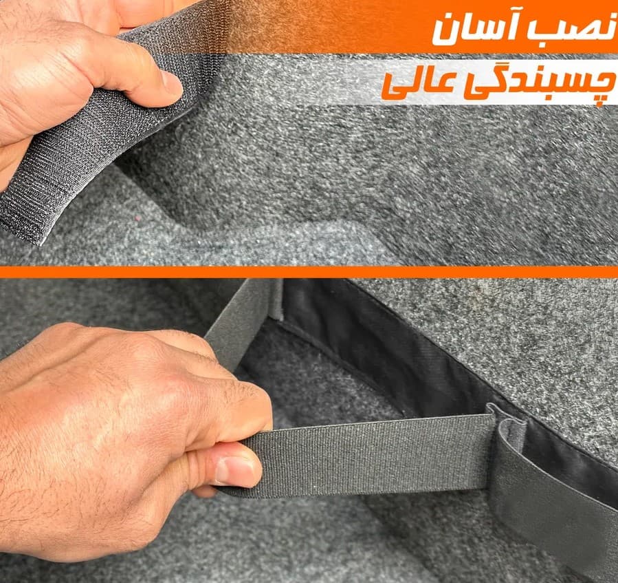 کمربند نظم دهنده صندوق عقب خودرو (2عددی) — تصویر ۹