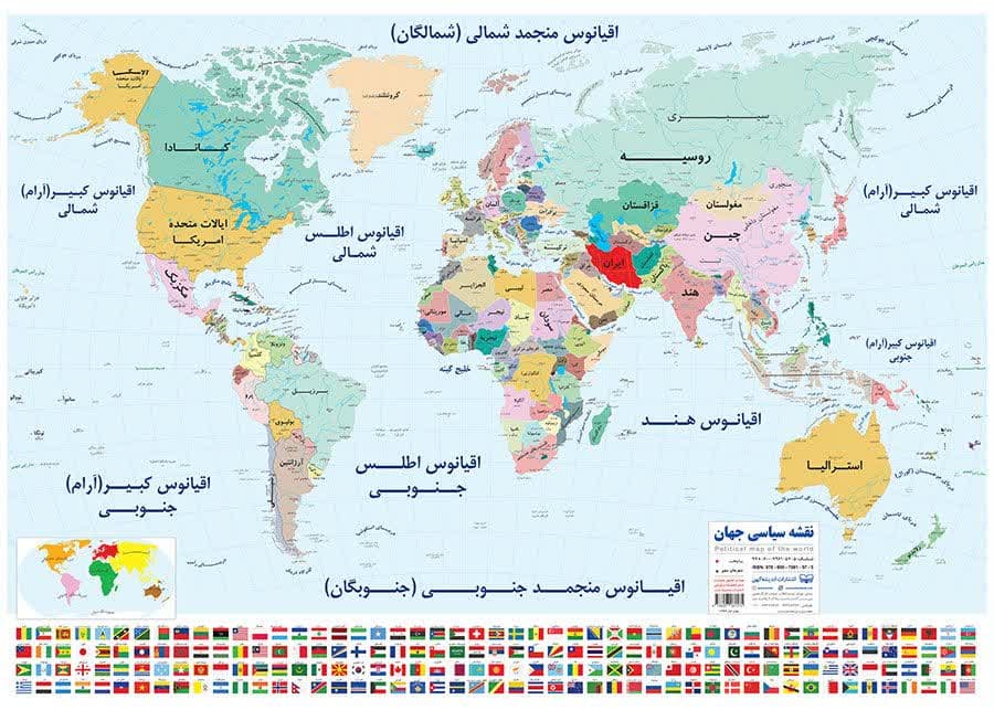 پوستر نقشه جهان