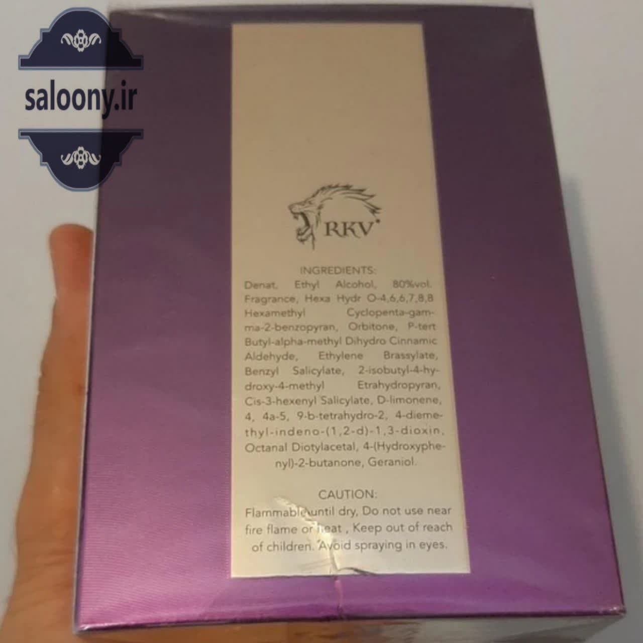 ادکلن زنانه Pink Pearl برند RKV فرانسه حجم 100 میل — تصویر ۷