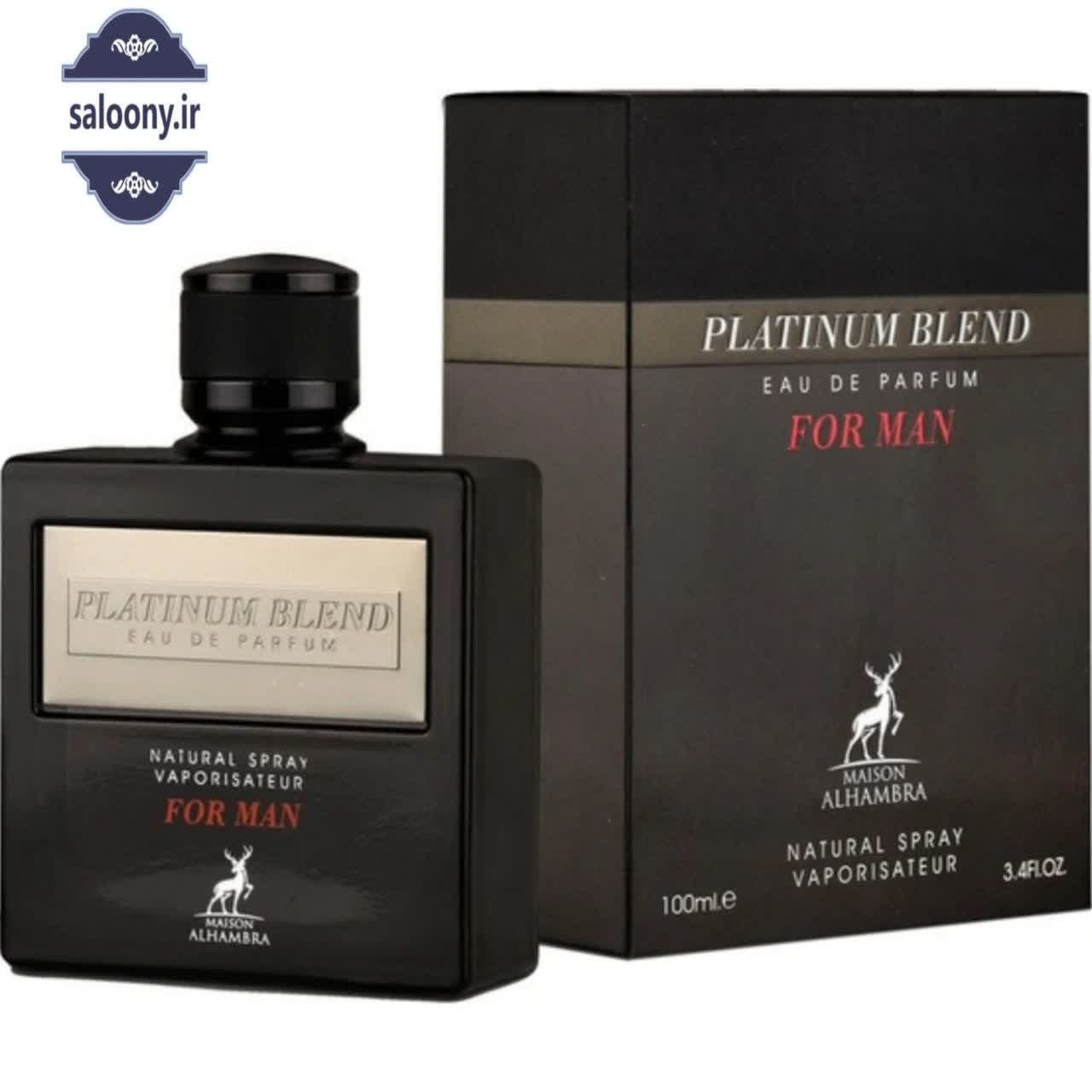عطر مردانه Platinium Blend مارک Alhambra الحمبرا 100 میل