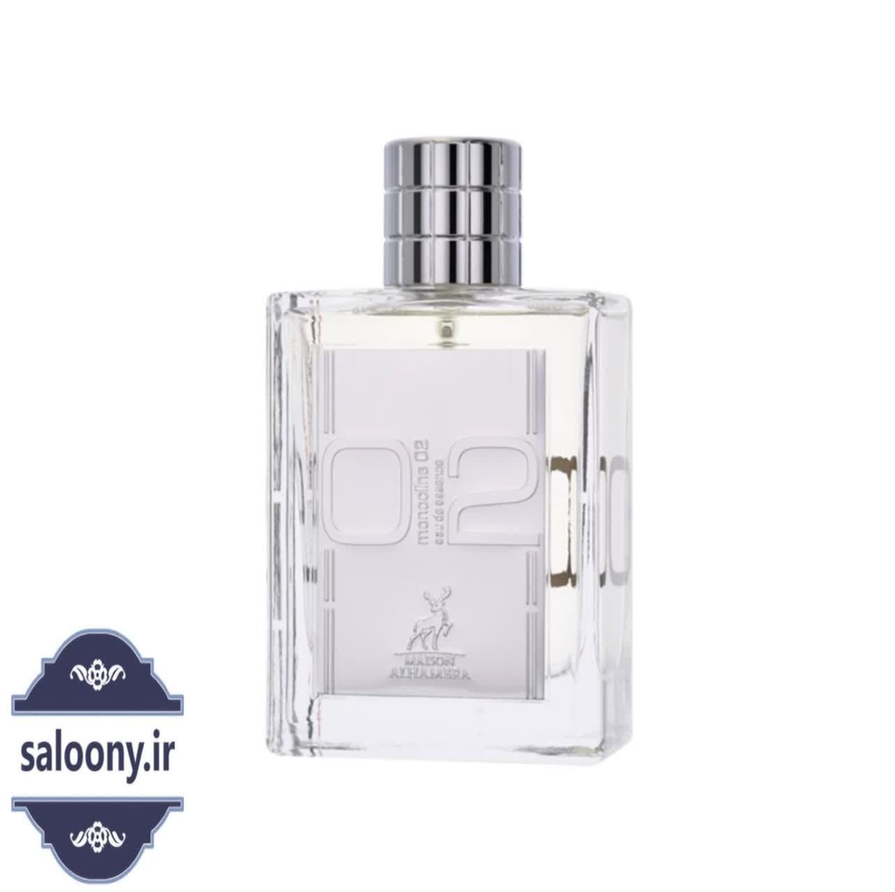 عطر ادوپرفیوم زنانه و مردانه الحمبرا مدل MONOCLINE SERIES TWO (Monocline 02) حجم 100 میل — تصویر ۳