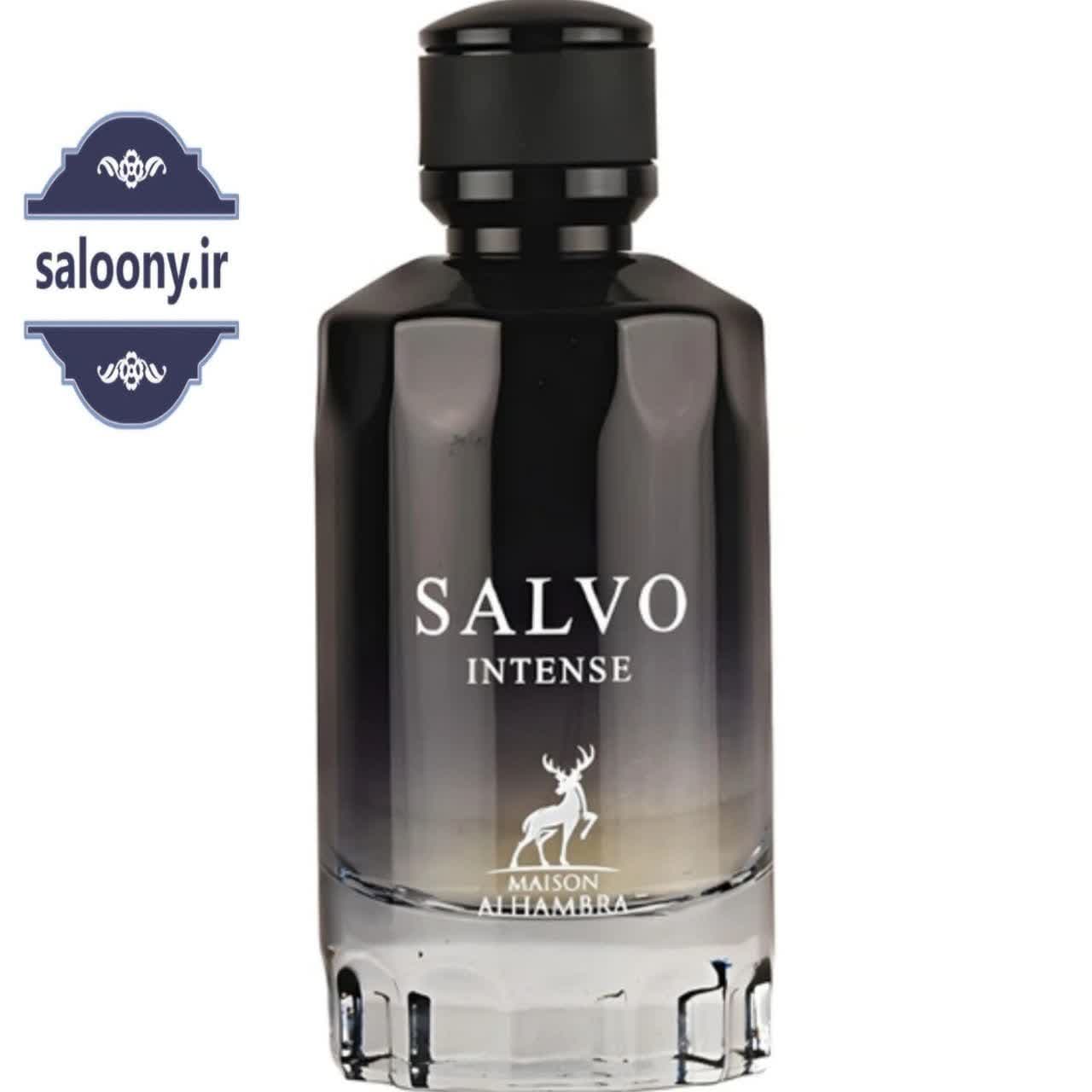 ادکلن مردانه الحمبرا مدل ساواج اینتنس (Salvo Intense) — تصویر ۵