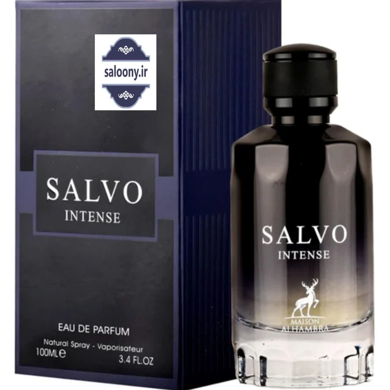 ادکلن مردانه الحمبرا مدل ساواج اینتنس (Salvo Intense)