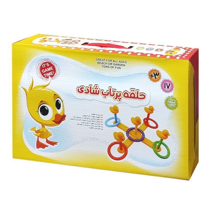حلقه پرتاب شادی