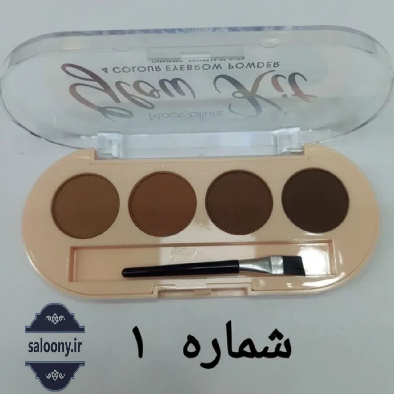 سایه ابرو ویولت ۴ رنگ