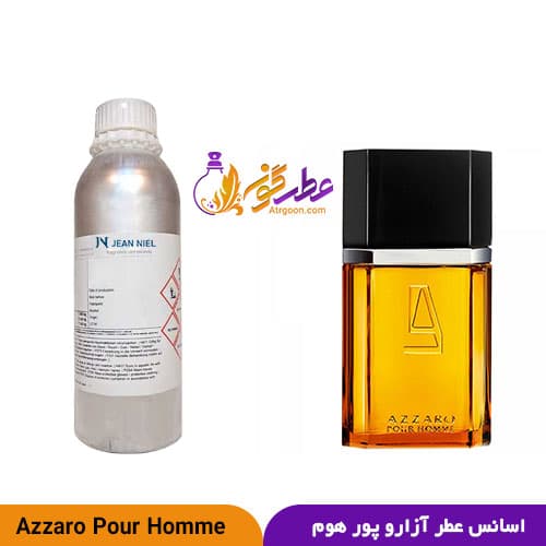عطر پور هوم مردانه | Pour Homme For Men | برند ژان نیل فرانسه