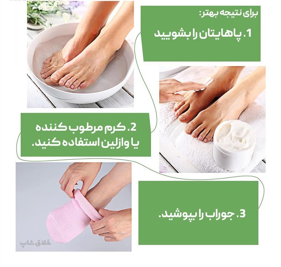 جوراب سیلیکونی ترک پا مدل Spa Gel Socks — تصویر ۷