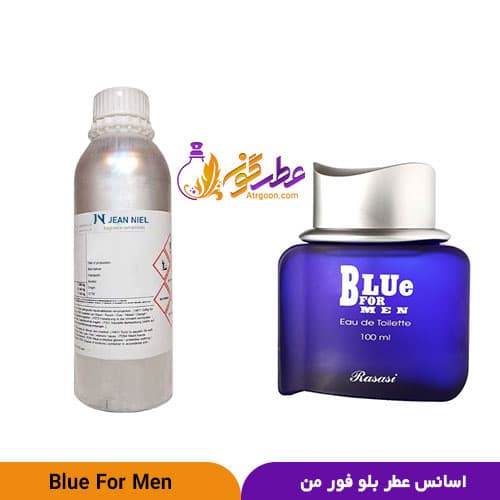 عطر بلو فور من مردانه | Blue For Men | برند ژان نیل فرانسه