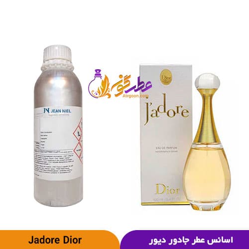 عطر جادور زنانه | J`adore For Women | برند ژان نیل فرانسه