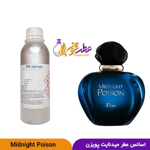 عطر میدنایت پویزن زنانه | Midnight Poison | برند ژان نیل فرانسه