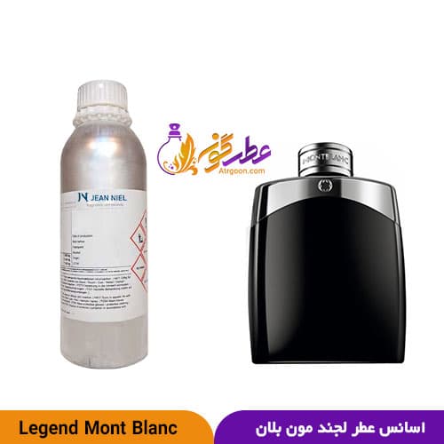 عطر لجند مونت بلنک (لجند مون بلان) مردانه | Montblanc Legend For Men | برند ژان نیل فرانسه