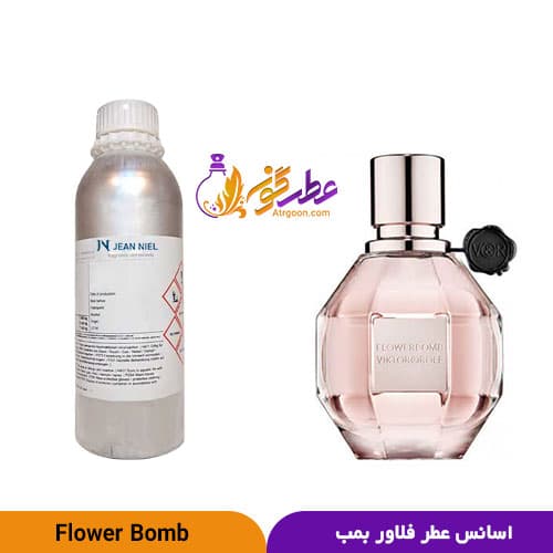 عطر فلاور بمب زنانه | Flowerbomb | برند ژان نیل فرانسه