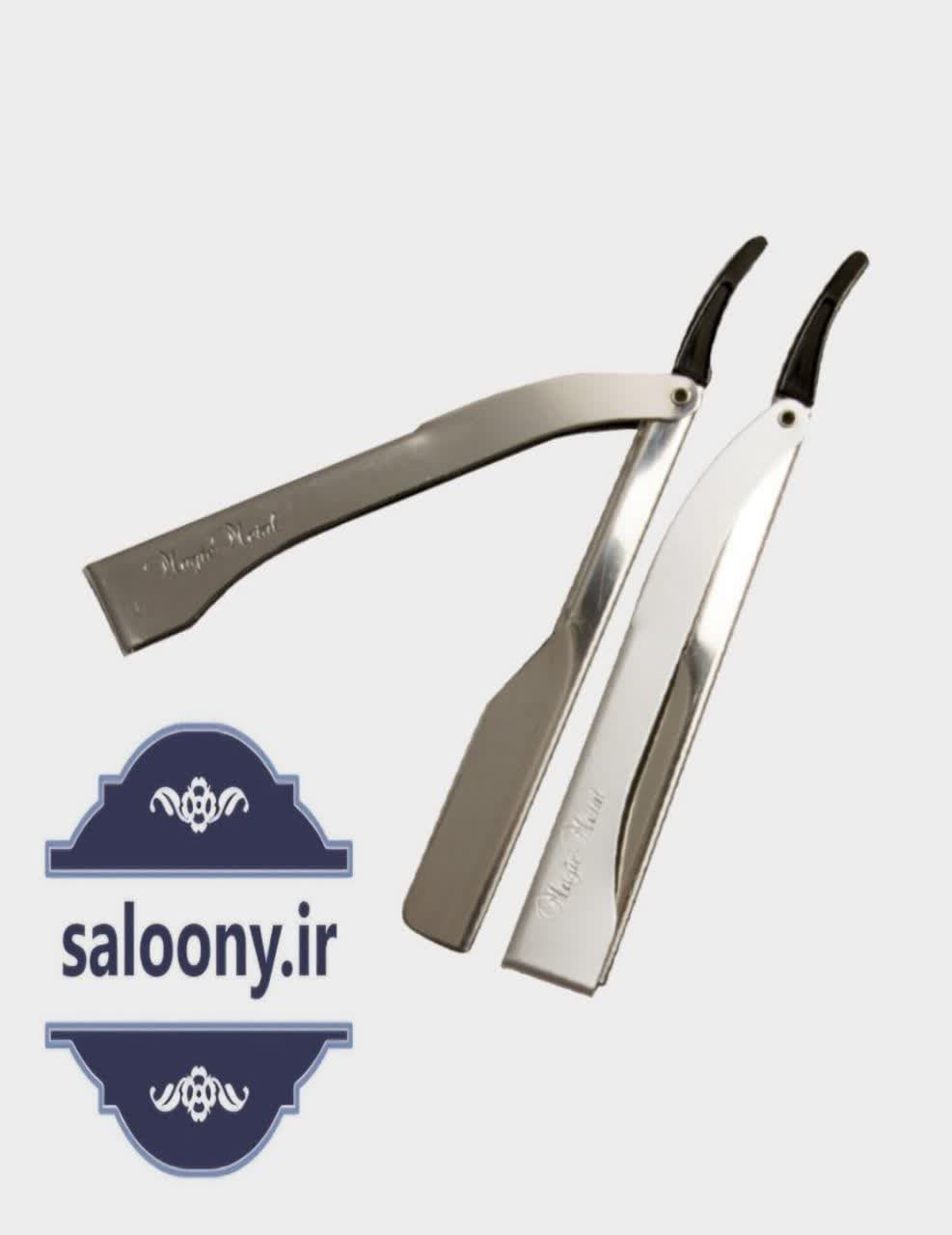 دسته تیغ تاشو — تصویر ۷