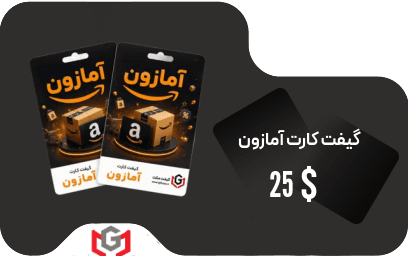 گیفت کارت آمازون 25 دلار 🇺🇸 🎫