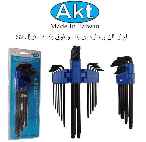 آچار آلن سرگرد بلند و ستاره ای بلند سری 18 عددی AKT کد HT1218 — تصویر ۸