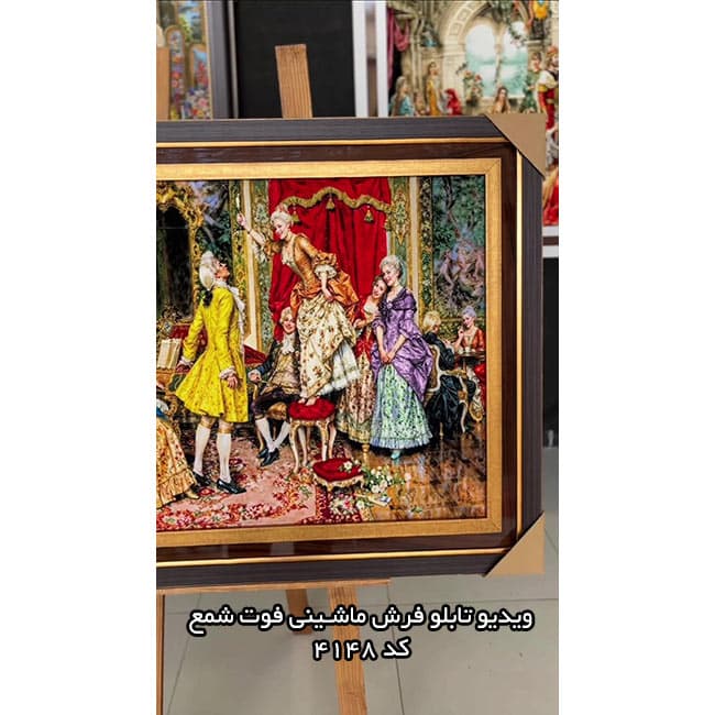 تابلو فرش ماشینی طرح فوت شمع با رنگ بندی جدید – 4148 — تصویر ۱۲