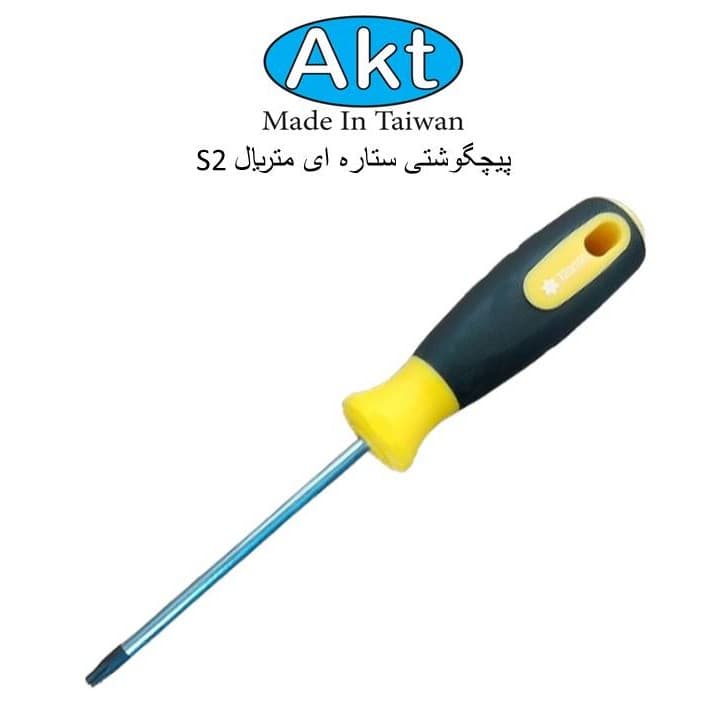 پیچ گوشتی ستاره ای AKT کد 620TX — تصویر ۸