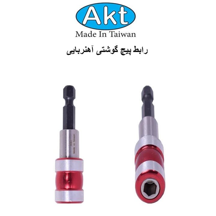 رابط بیت خور ضامن دار AKT کد QRB14065 — تصویر ۴