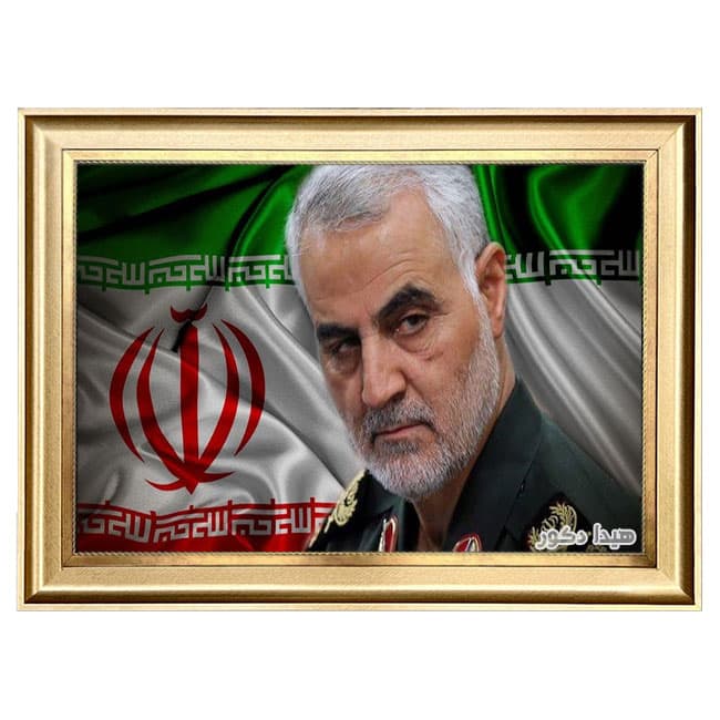 تابلو فرش ماشینی طرح شهید قاسم سلیمانی – 7966