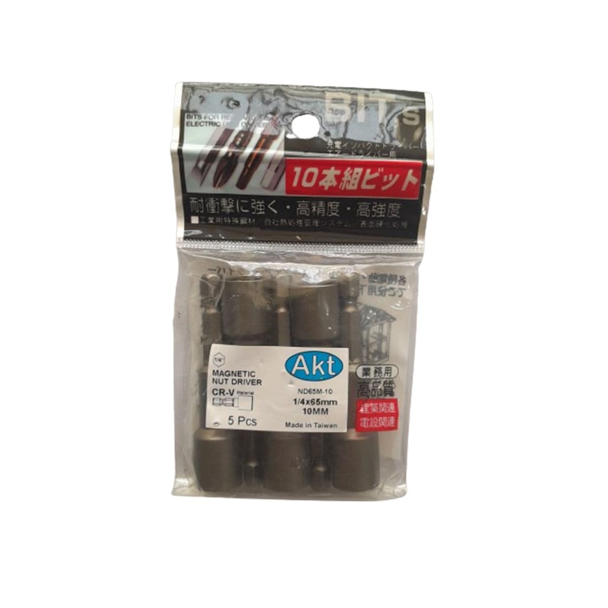 مهره گیر مغناطیسی 65 میلیمتر AKT کد ND65M — تصویر ۳