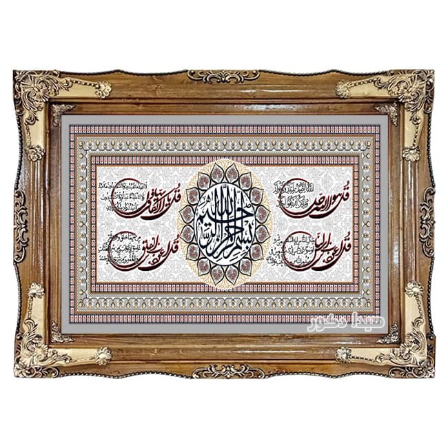تابلو فرش ماشینی چهار قل – 1567