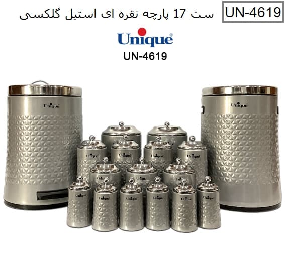 سرویس آشپزخانه 17 پارچه نقره ای استیل گلکسی یونیک کد UN-4619 — تصویر ۳