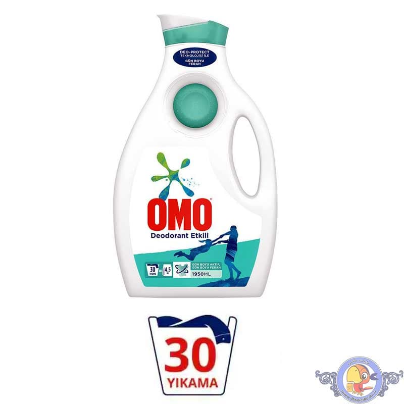 مایع لباسشویی امو OMO Deodorant etkili 1950ml — تصویر ۳