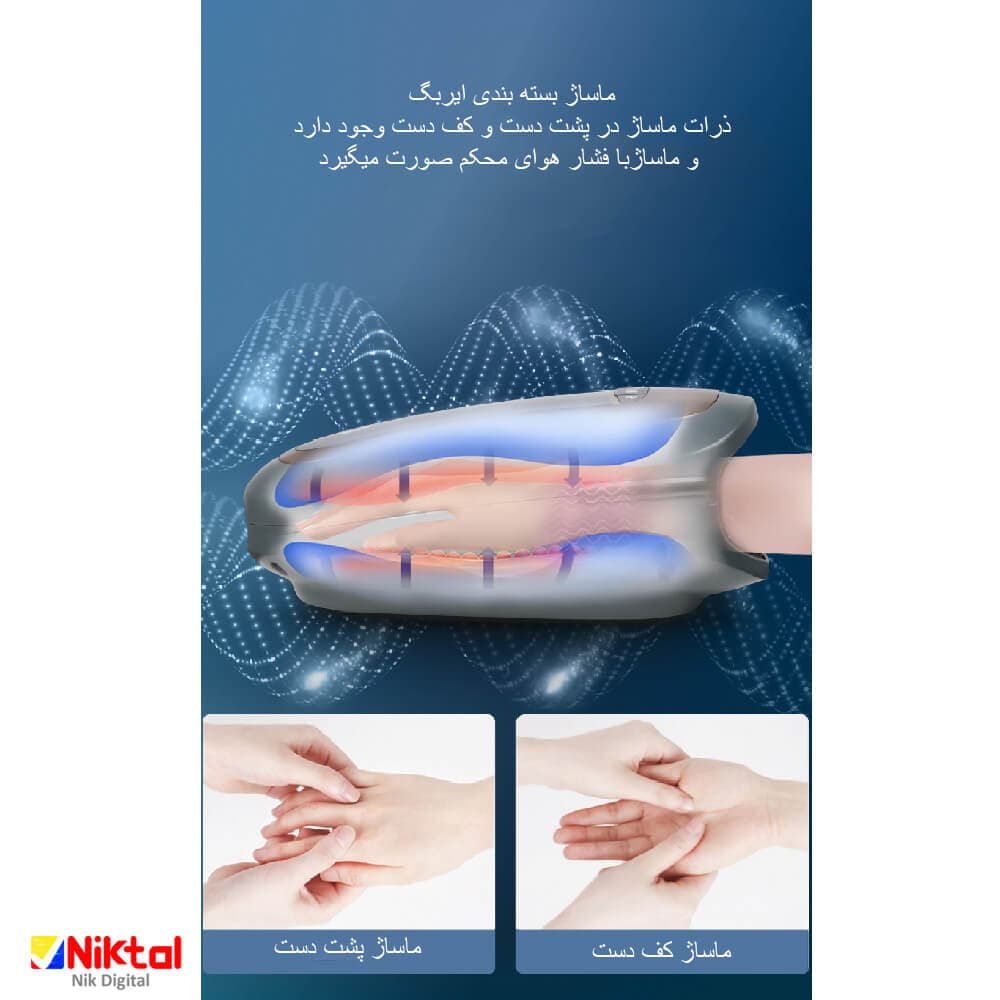 ماساژور دست آیجویر مدل FTR-Y18H — تصویر ۷