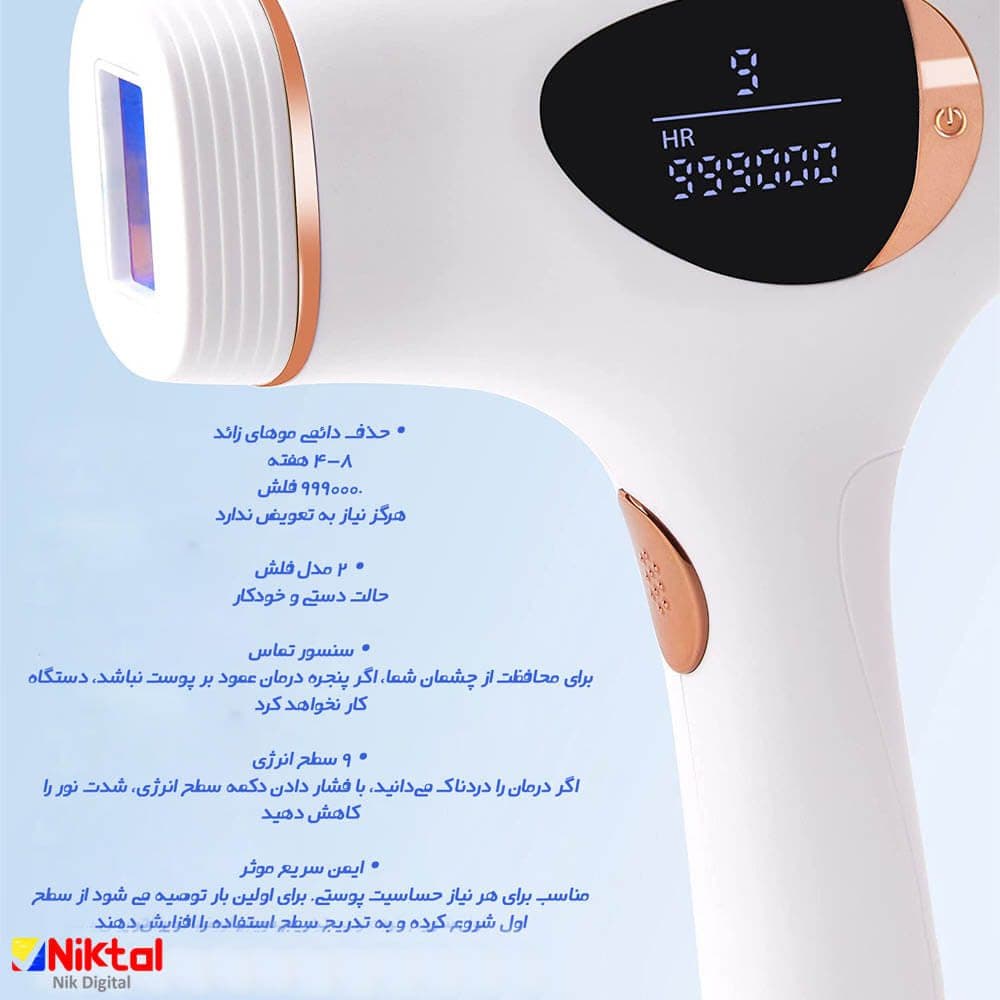 لیزر موی آیجویر مدل JZC-T04 — تصویر ۳
