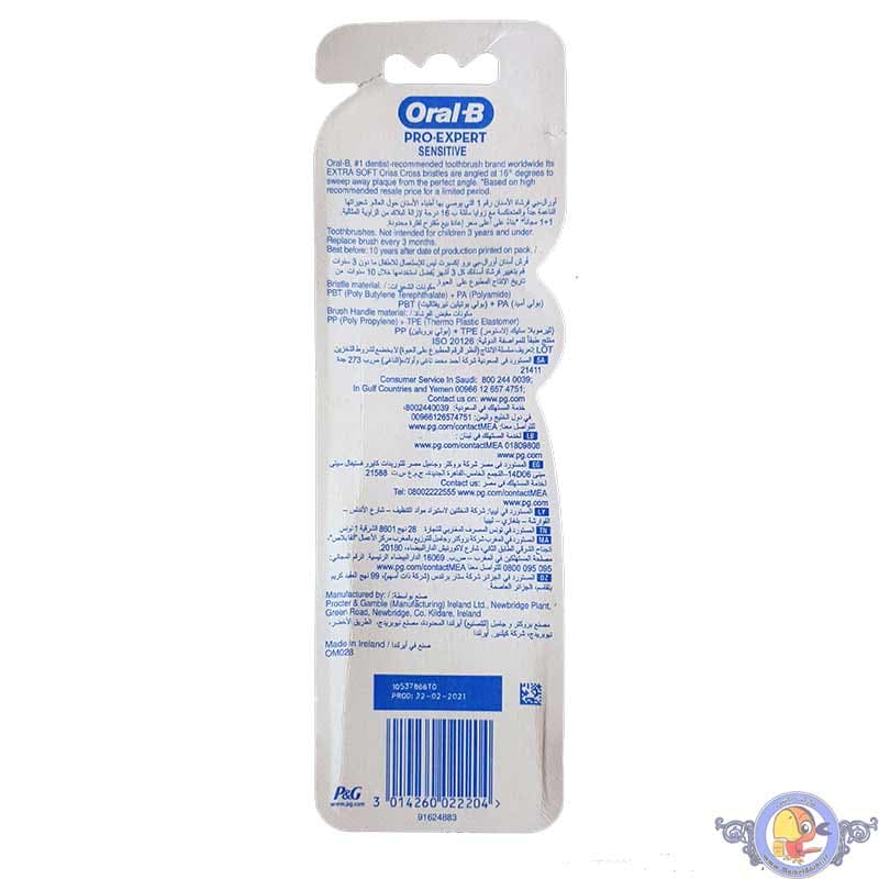 مسواک اورال-بی سری Pro-Expert مدل Sensitive با برس نرم 2 عددی — تصویر ۷