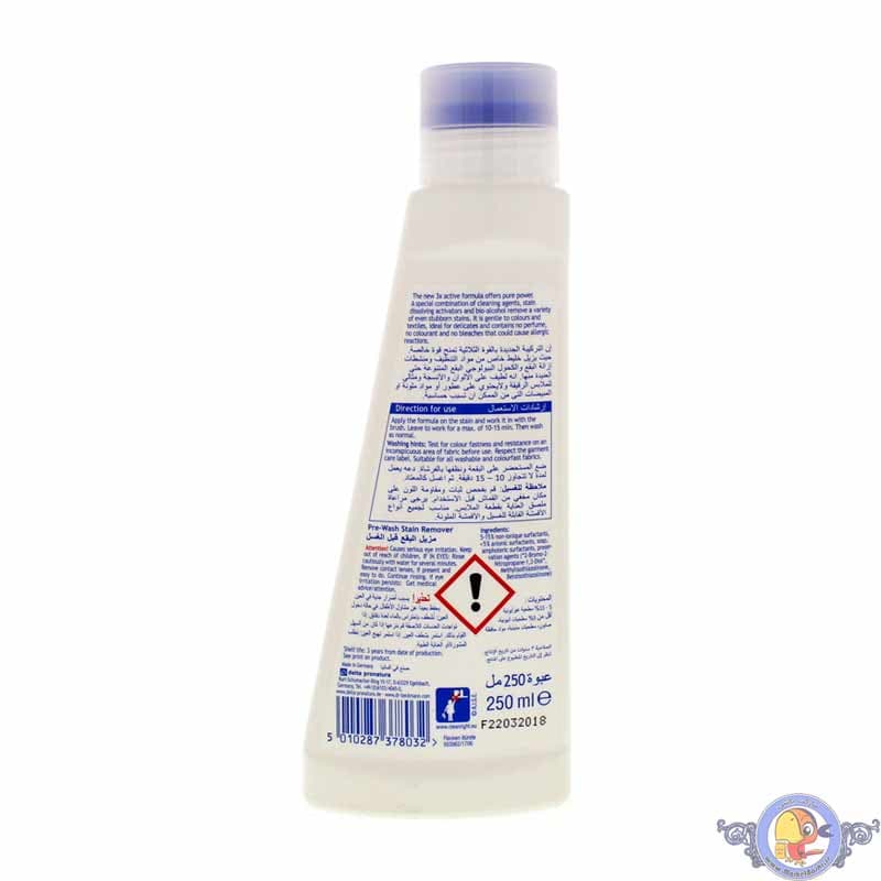 لکه بر یقه و لباس دکتربکمن Dr.Beckman حجم 250ml — تصویر ۹