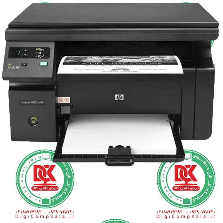 پرینتر لیزری اچ پی HP LaserJet Pro M1132 تک رنگ 3 کاره سیاه و سفید سرویس کامل مهلت تست 10 روزه