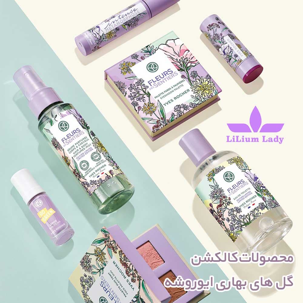 عطر گل های بهاری ایوروشه مدل Fleurs des Sentiers — تصویر ۹