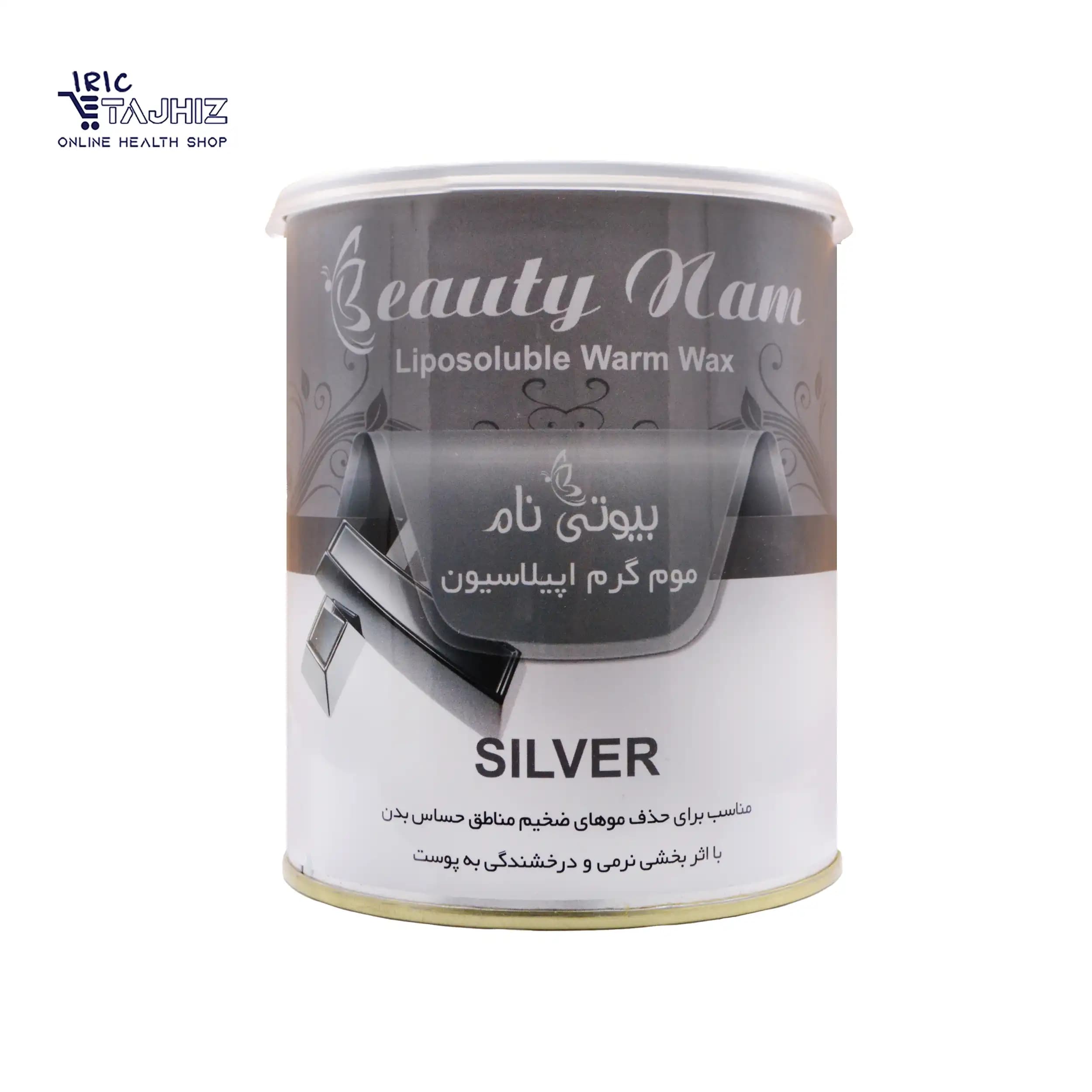 موم گرم کنسروی سیلور بیوتی نام 800 گرم — تصویر ۲