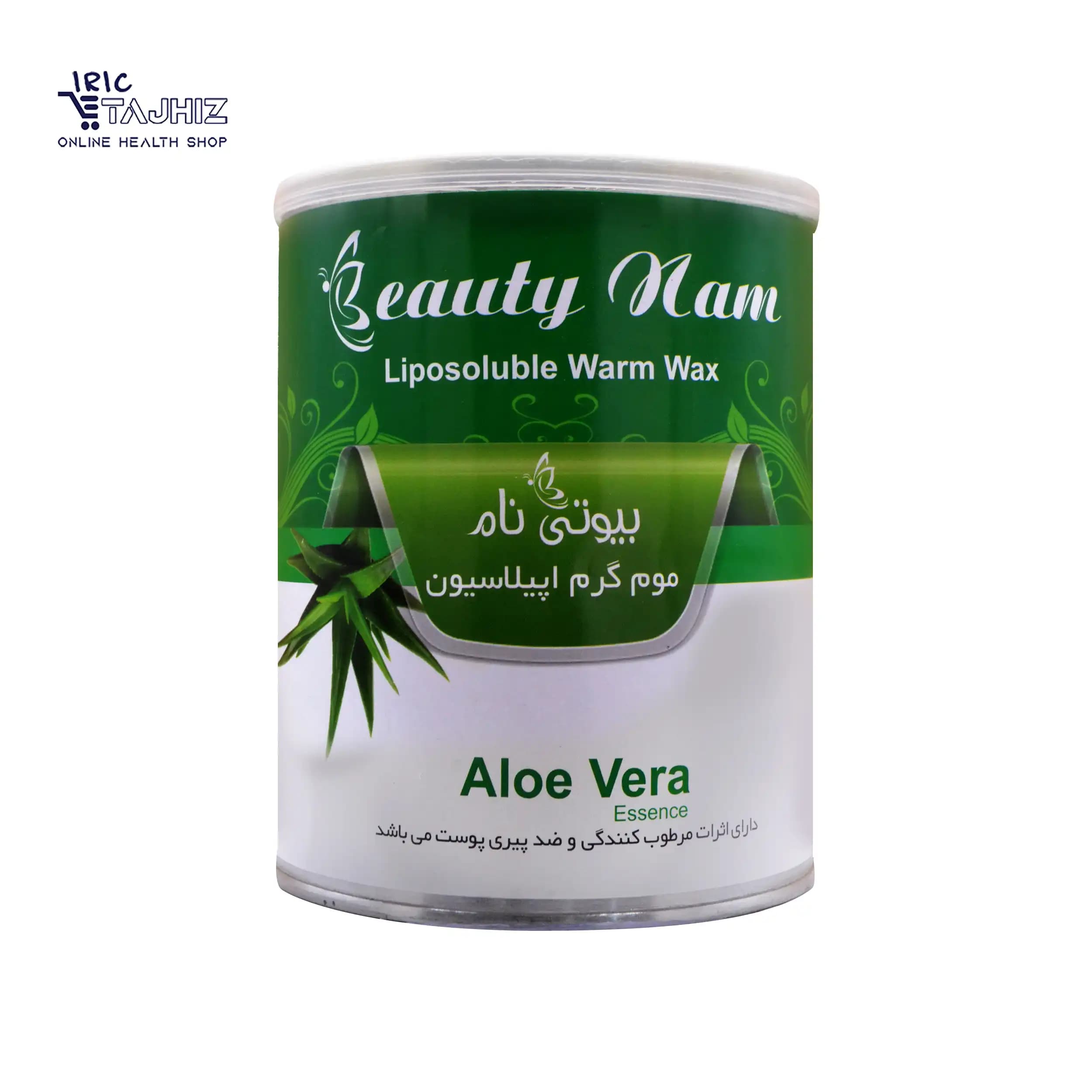 موم گرم آلوئه ورا کنسروی بیوتی نام 800 گرم — تصویر ۲