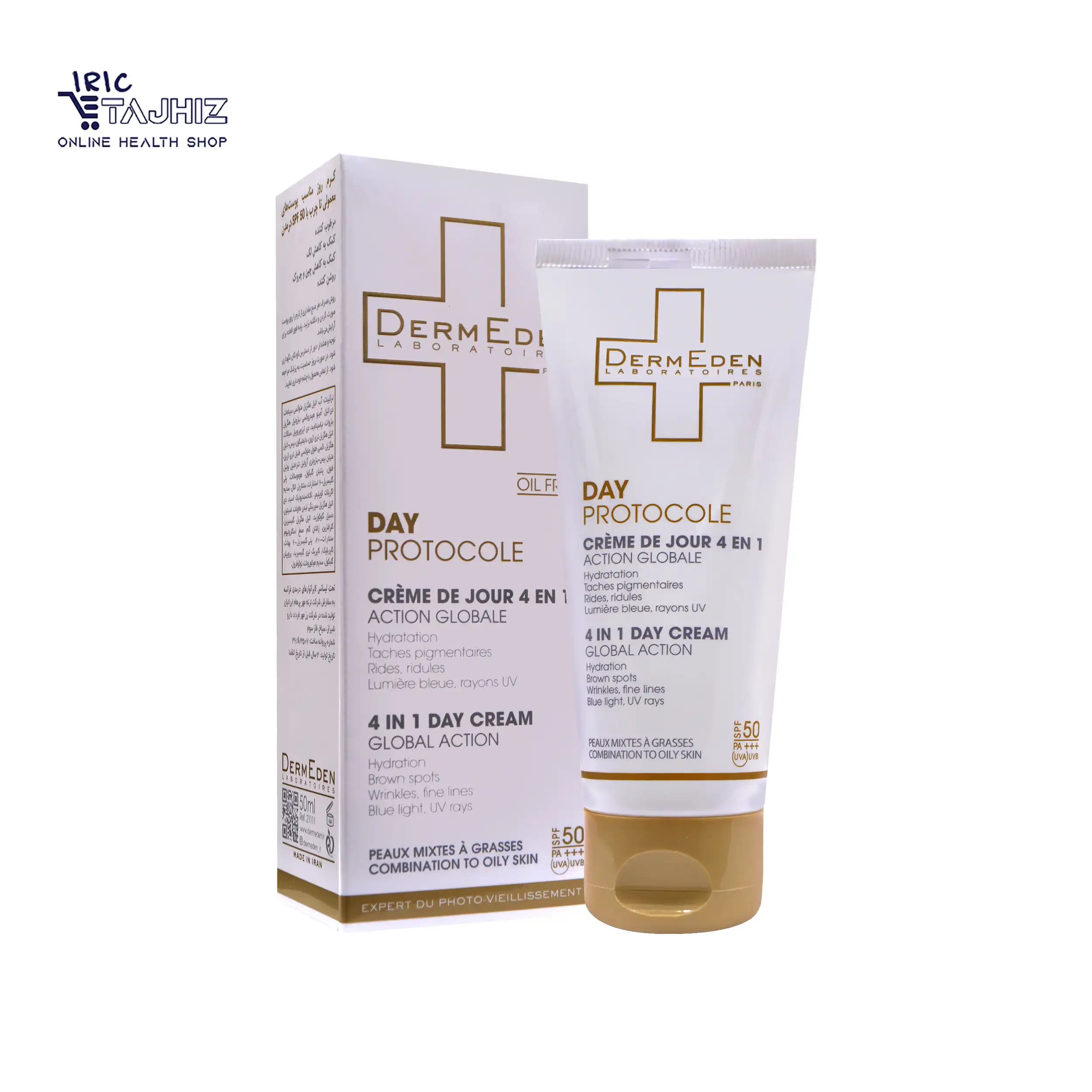 کرم روز پوست چرب درمدن SPF50 — تصویر ۳