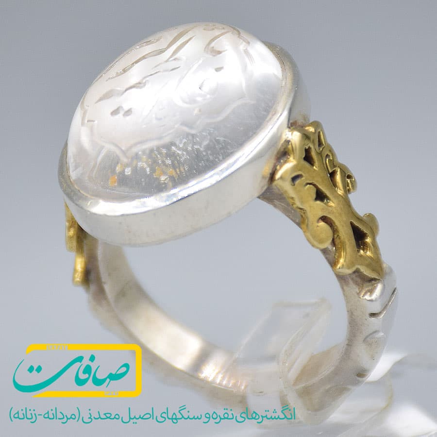 انگشتر درّ نجف خطی “یا فاطمه الزهرا (س)” مردانه «کد 3092»