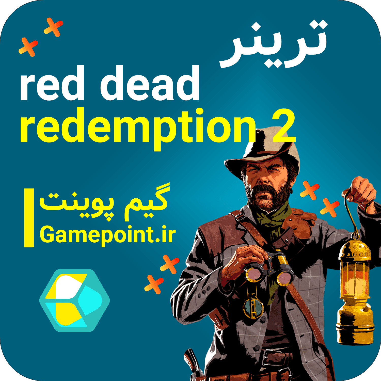 ترینر red dead redemption 2