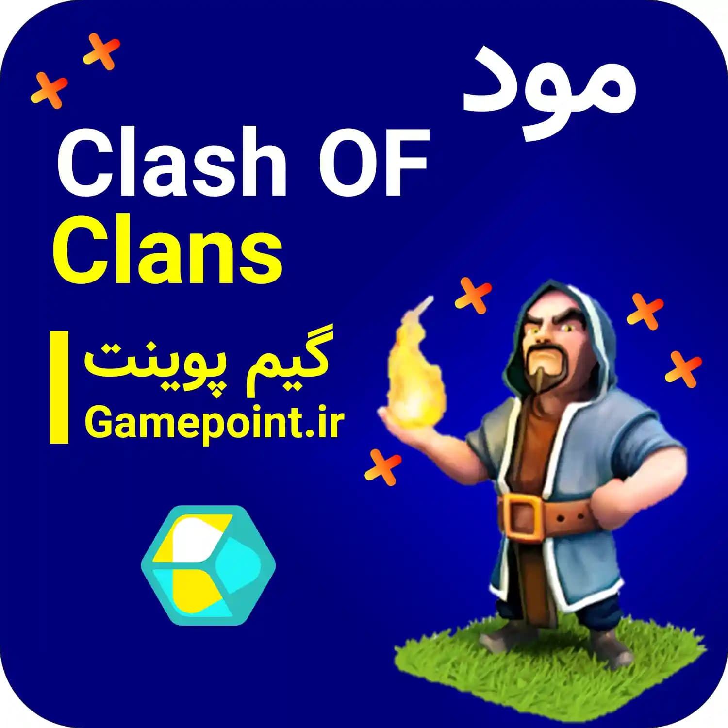 هک Clash Of Clans — تصویر ۲