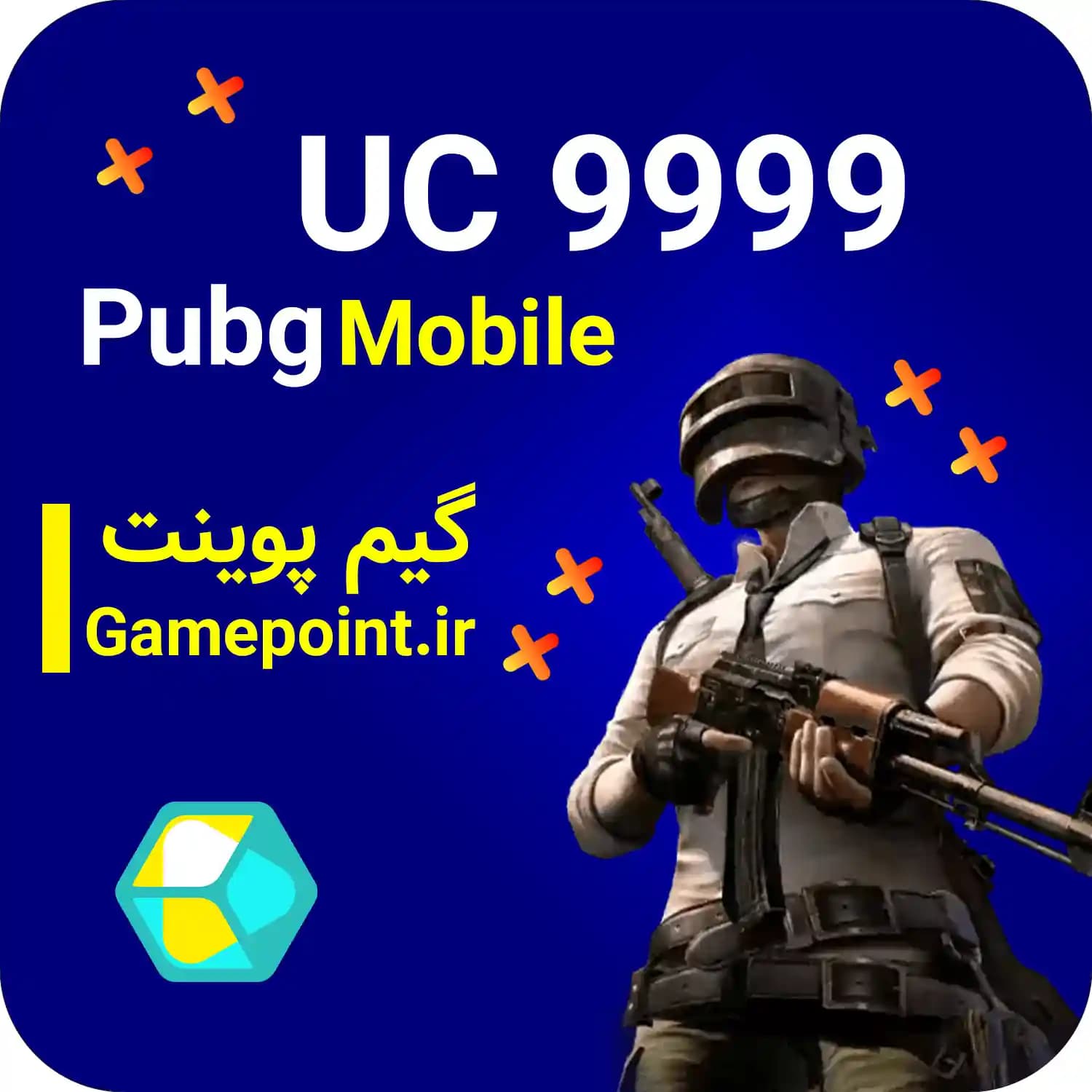 هک یوسی پابجی