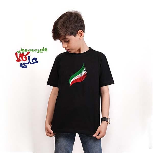 تیشرت مشکی پسرانه طرح پرچم کوچک هدهد