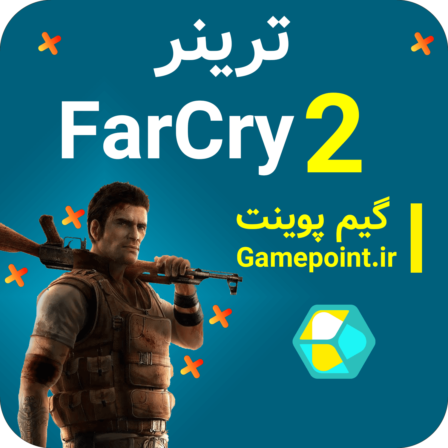 ترینر بازی FarCry 2