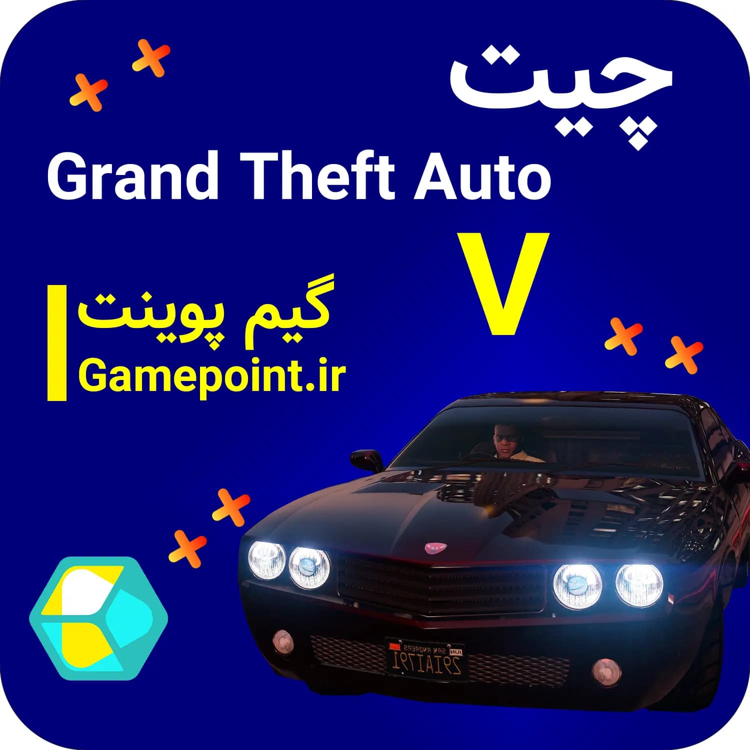 چیت Gta Online — تصویر ۲
