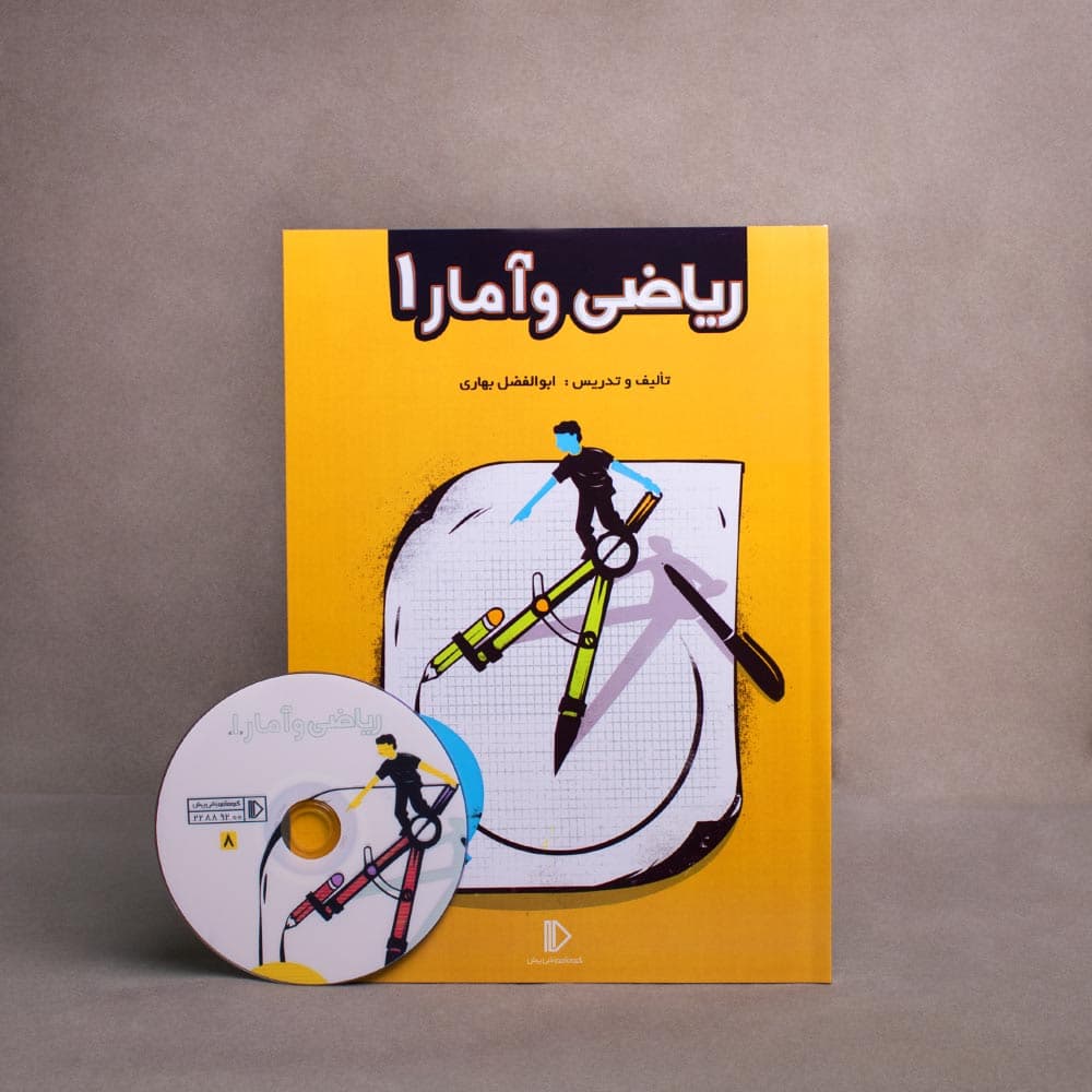 بسته معلم خصوصی ریاضی و آمار دهم پرش — تصویر ۲