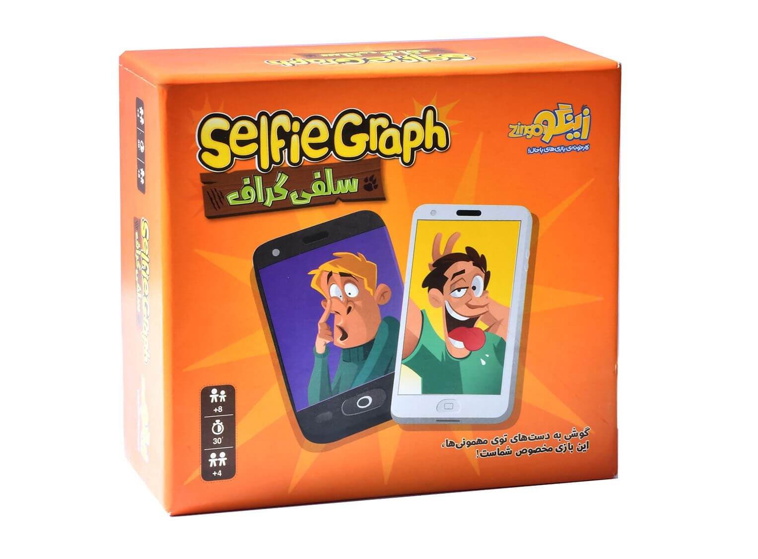بازی فکری سلفی گراف زینگو — تصویر ۲